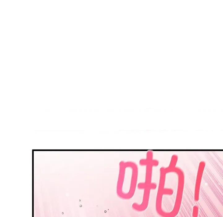 发小碰不得 发小碰不得-发小碰不得 第73话 第154页