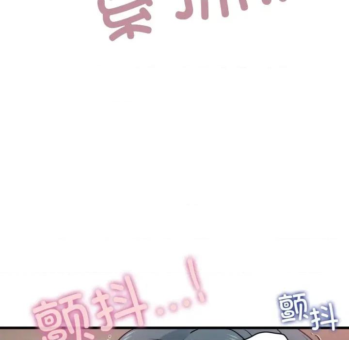 发小碰不得 发小碰不得-发小碰不得 第74话 第34页