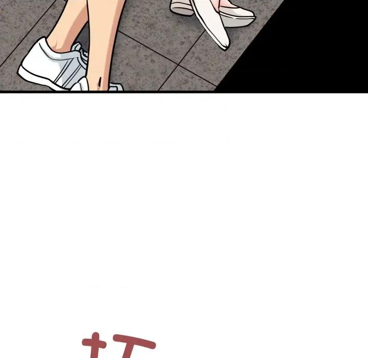 发小碰不得 发小碰不得-发小碰不得 第74话 第42页