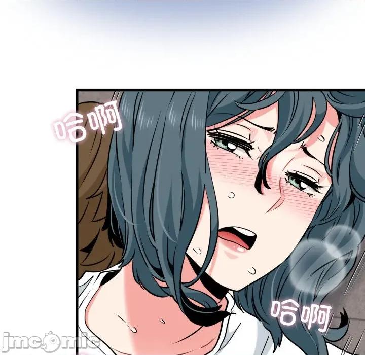 发小碰不得 发小碰不得-发小碰不得 第74话 第50页