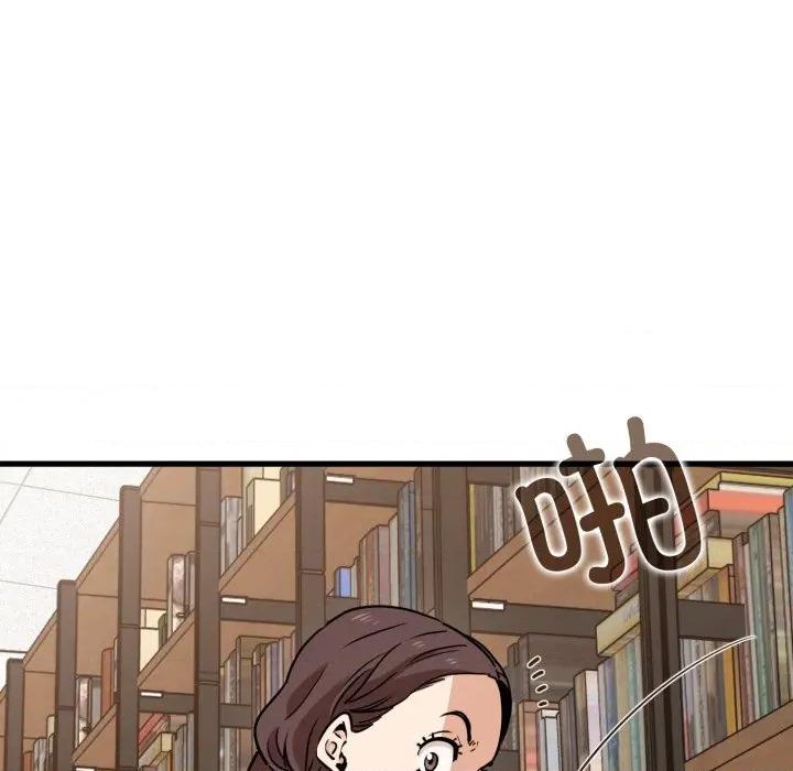 发小碰不得 发小碰不得-发小碰不得 第74话 第61页