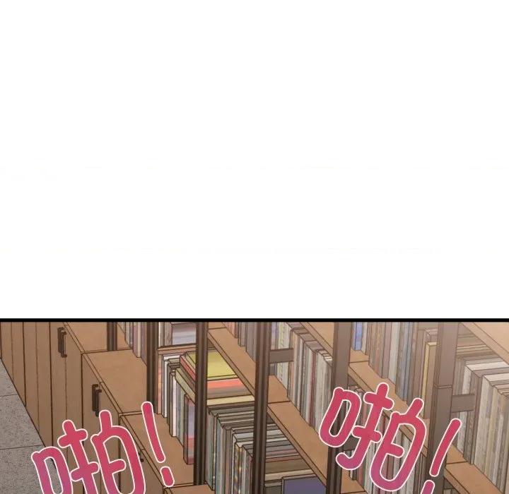 发小碰不得 发小碰不得-发小碰不得 第74话 第68页