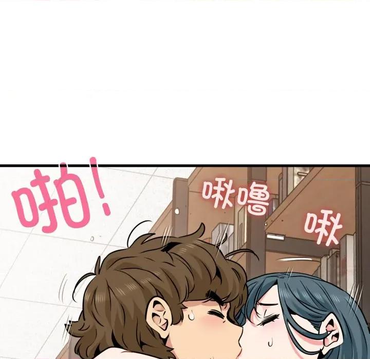 发小碰不得 发小碰不得-发小碰不得 第74话 第116页