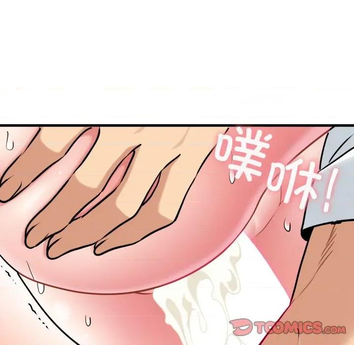 发小碰不得 发小碰不得-发小碰不得 第74话 第129页