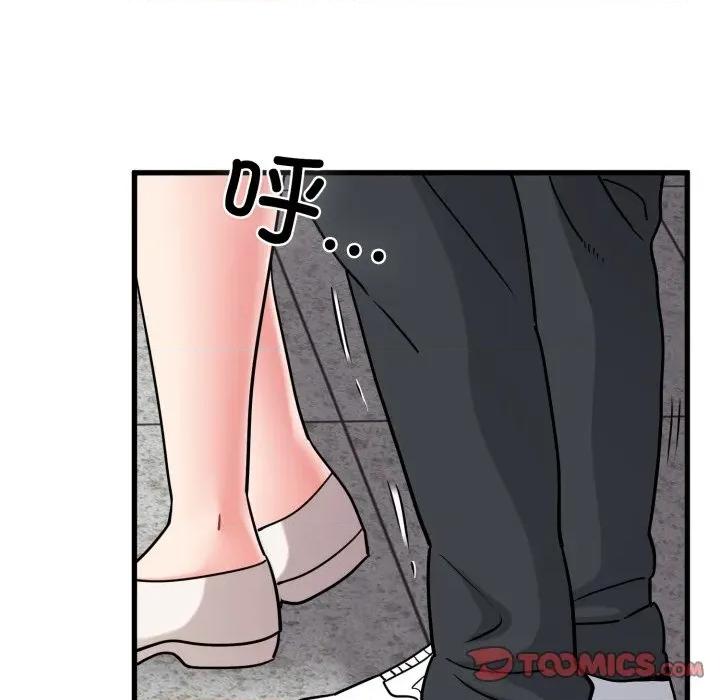 发小碰不得 发小碰不得-发小碰不得 第74话 第147页