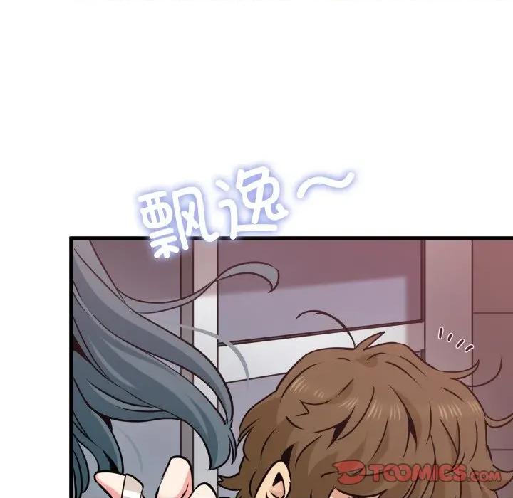 发小碰不得 发小碰不得-发小碰不得 第74话 第156页