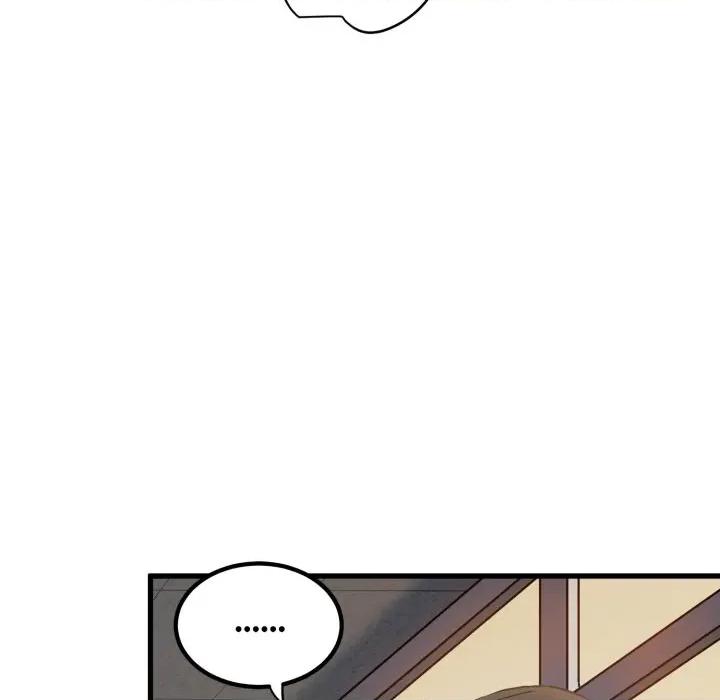 发小碰不得 发小碰不得-发小碰不得 第75话 第9页