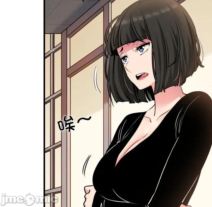 发小碰不得 发小碰不得-发小碰不得 第75话 第10页