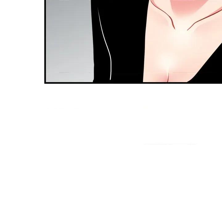 发小碰不得 发小碰不得-发小碰不得 第75话 第32页