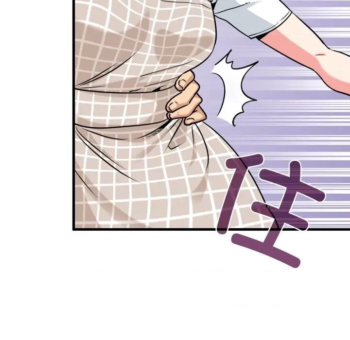 发小碰不得 发小碰不得-发小碰不得 第75话 第74页
