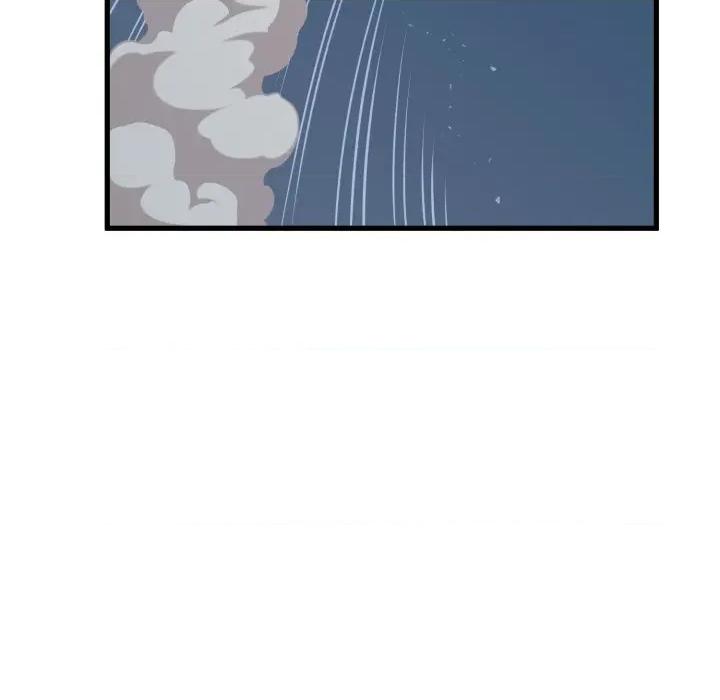发小碰不得 发小碰不得-发小碰不得 第75话 第81页