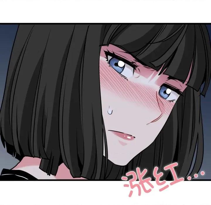 发小碰不得 发小碰不得-发小碰不得 第75话 第107页