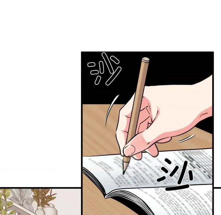 发小碰不得 发小碰不得-发小碰不得 第75话 第123页