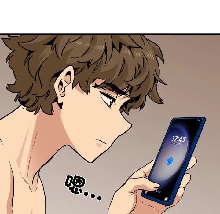 发小碰不得 发小碰不得-发小碰不得 第75话 第132页
