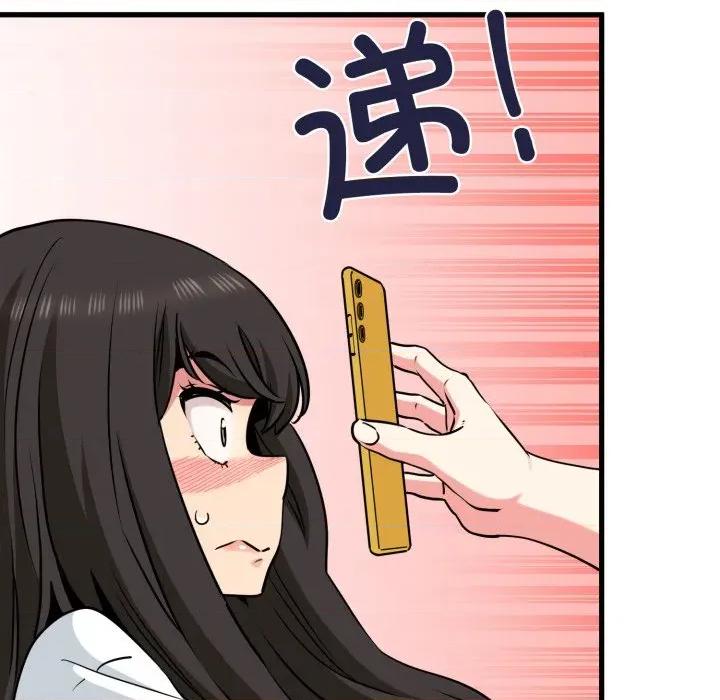 发小碰不得 发小碰不得-发小碰不得 第75话 第164页