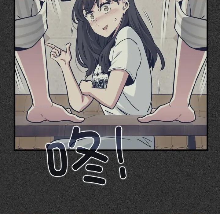 发小碰不得 发小碰不得-发小碰不得 第76话 第37页