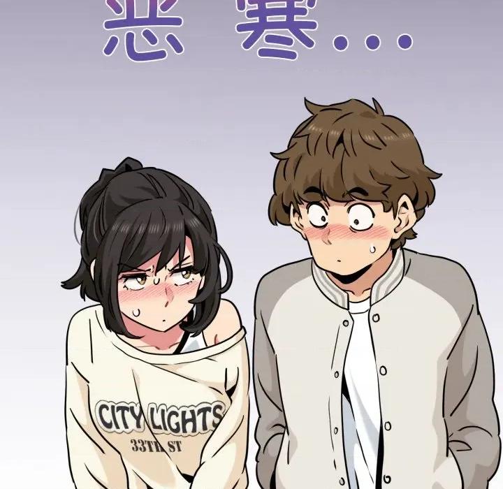 发小碰不得 发小碰不得-发小碰不得 第76话 第69页