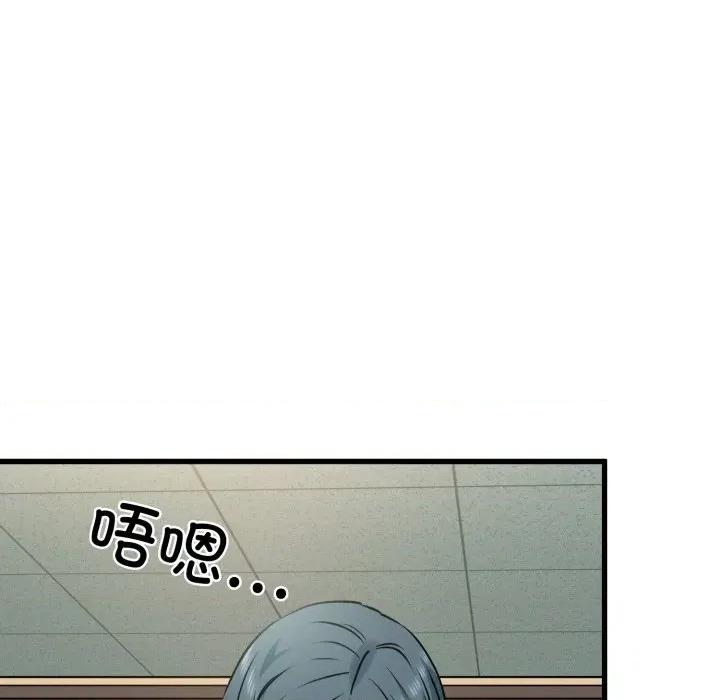 发小碰不得 发小碰不得-发小碰不得 第76话 第116页