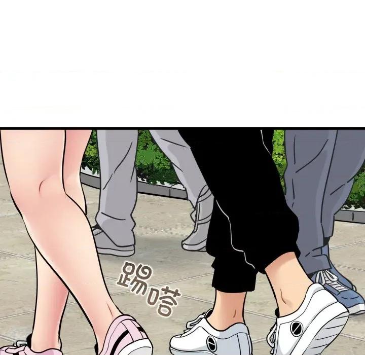 发小碰不得 发小碰不得-发小碰不得 第76话 第126页