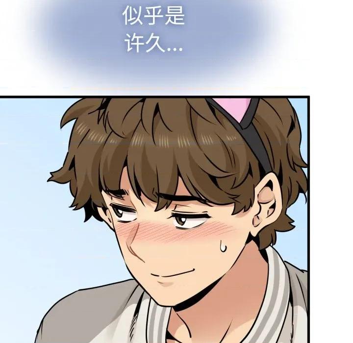 发小碰不得 发小碰不得-发小碰不得 第76话 第133页