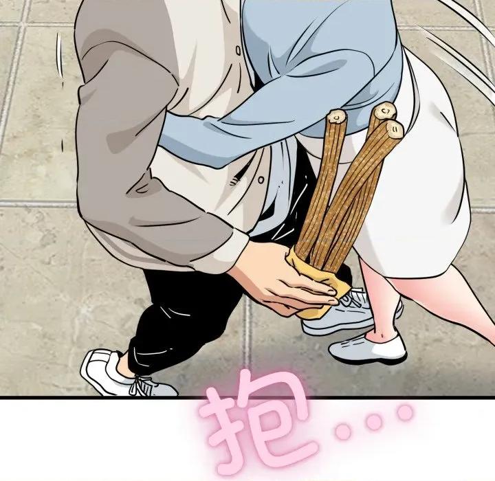 发小碰不得 发小碰不得-发小碰不得 第77话 第51页