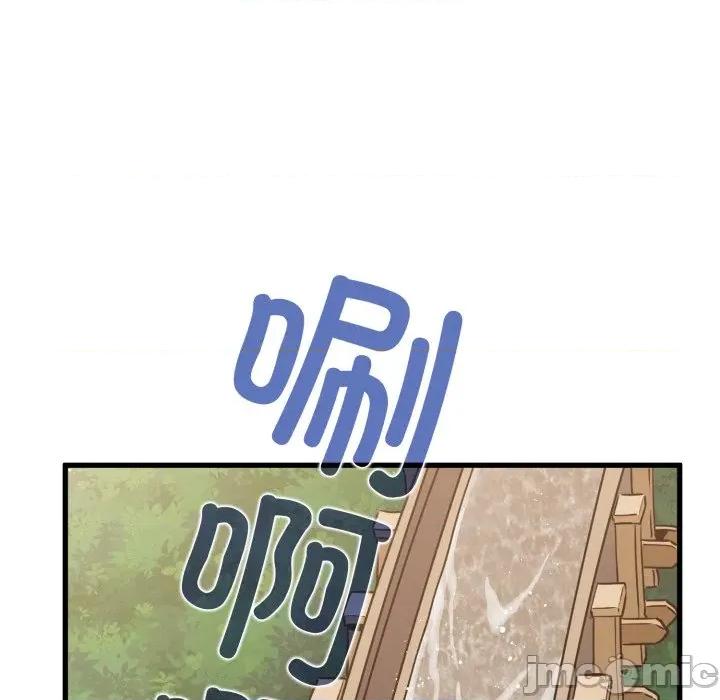 发小碰不得 发小碰不得-发小碰不得 第77话 第115页