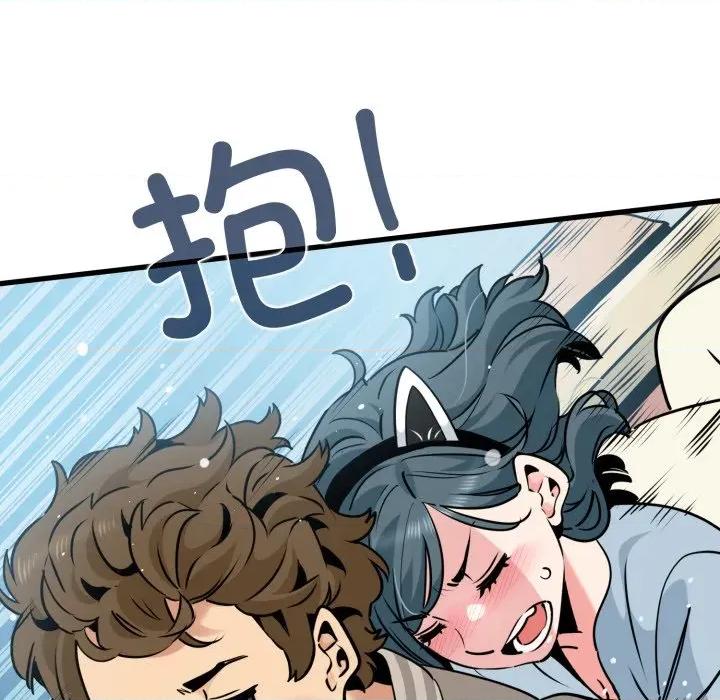 发小碰不得 发小碰不得-发小碰不得 第77话 第118页