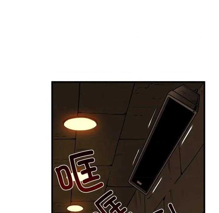 发小碰不得 发小碰不得-发小碰不得 第77话 第132页
