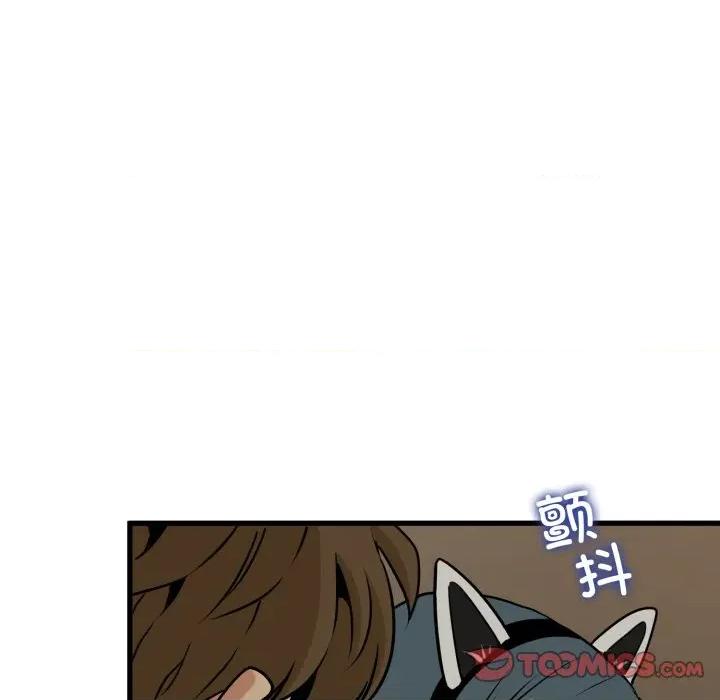 发小碰不得 发小碰不得-发小碰不得 第77话 第138页