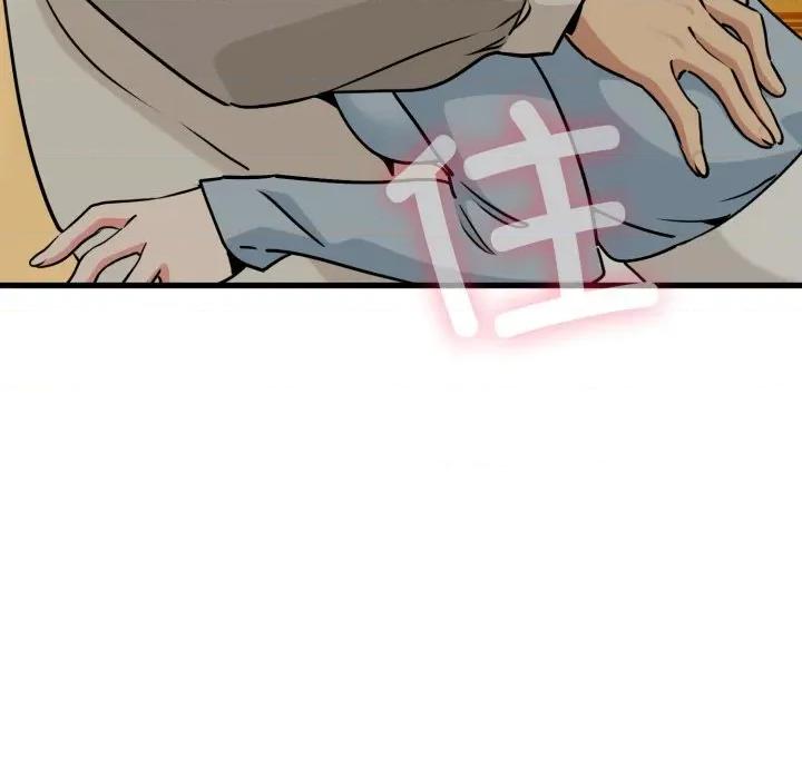 发小碰不得 发小碰不得-发小碰不得 第77话 第149页