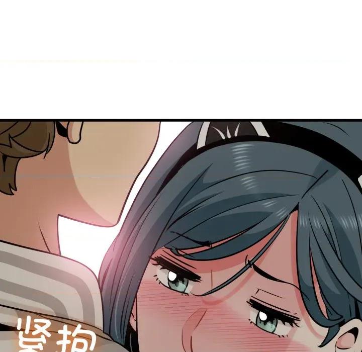 发小碰不得 发小碰不得-发小碰不得 第77话 第153页