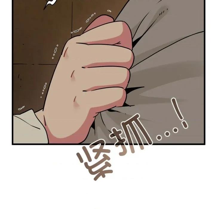 发小碰不得 发小碰不得-发小碰不得 第77话 第166页