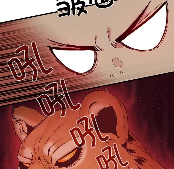 发小碰不得 发小碰不得-发小碰不得 第78话 第14页