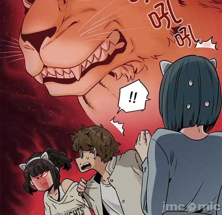 发小碰不得 发小碰不得-发小碰不得 第78话 第15页