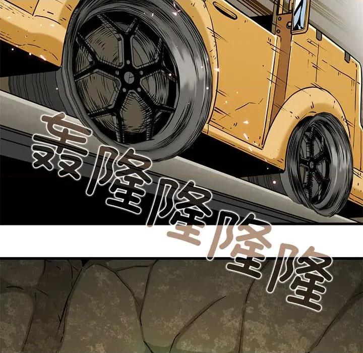 发小碰不得 发小碰不得-发小碰不得 第78话 第24页