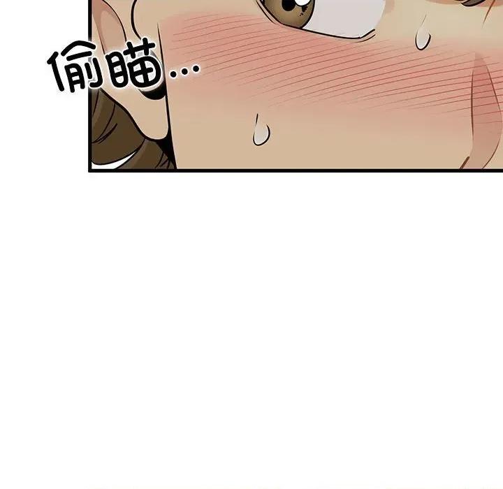 发小碰不得 发小碰不得-发小碰不得 第78话 第38页
