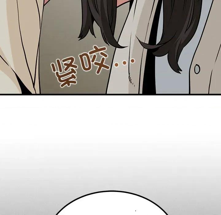 发小碰不得 发小碰不得-发小碰不得 第78话 第54页