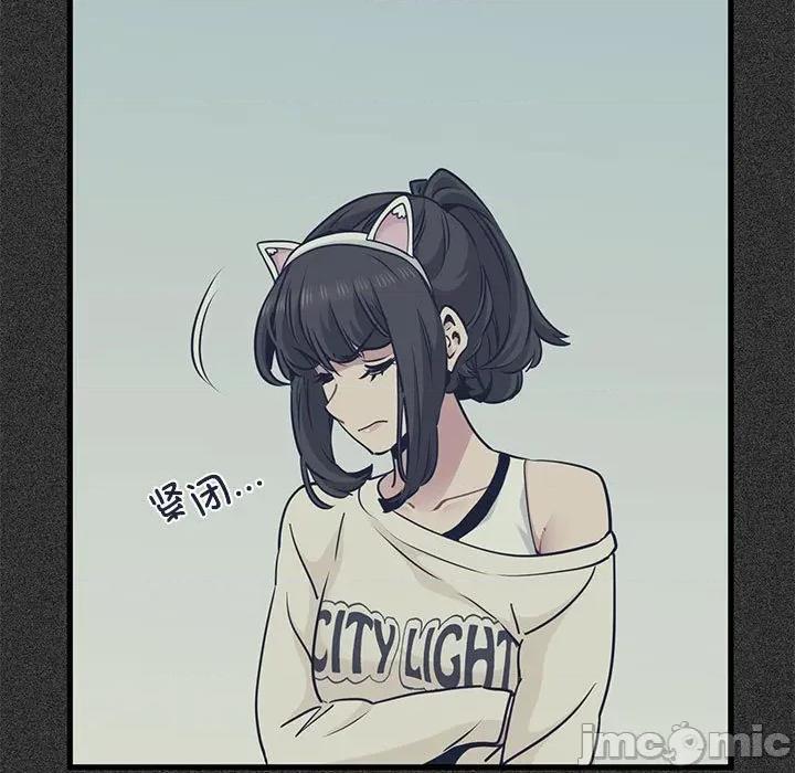 发小碰不得 发小碰不得-发小碰不得 第78话 第65页