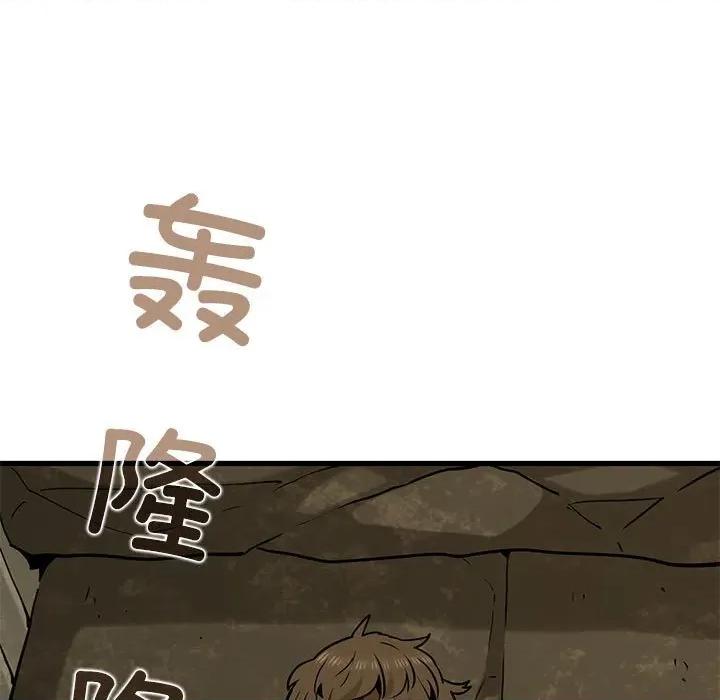 发小碰不得 发小碰不得-发小碰不得 第78话 第69页