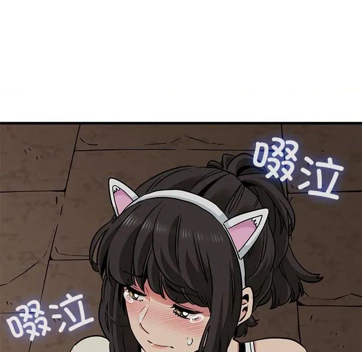 发小碰不得 发小碰不得-发小碰不得 第78话 第78页
