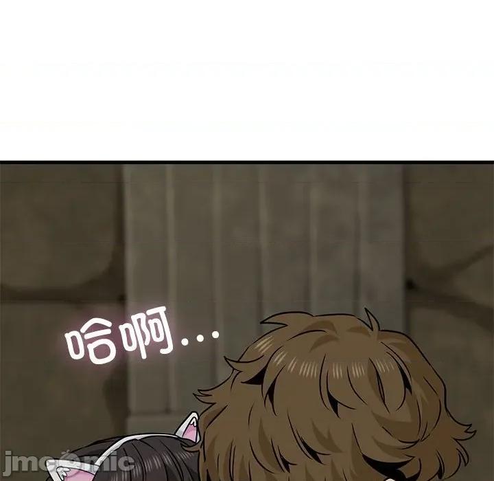 发小碰不得 发小碰不得-发小碰不得 第78话 第100页