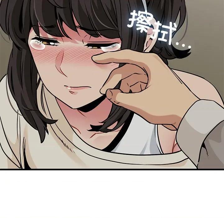 发小碰不得 发小碰不得-发小碰不得 第78话 第107页