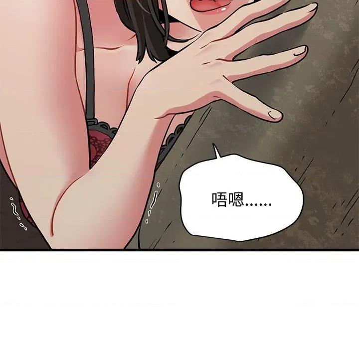 发小碰不得 发小碰不得-发小碰不得 第78话 第131页