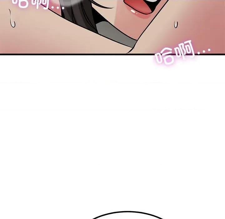 发小碰不得 发小碰不得-发小碰不得 第78话 第151页