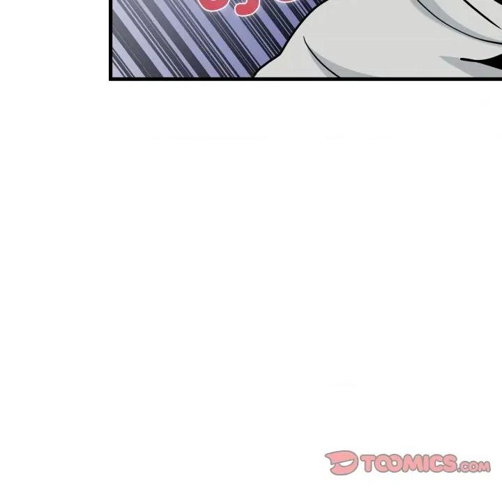 发小碰不得 发小碰不得-发小碰不得 第79话 第12页