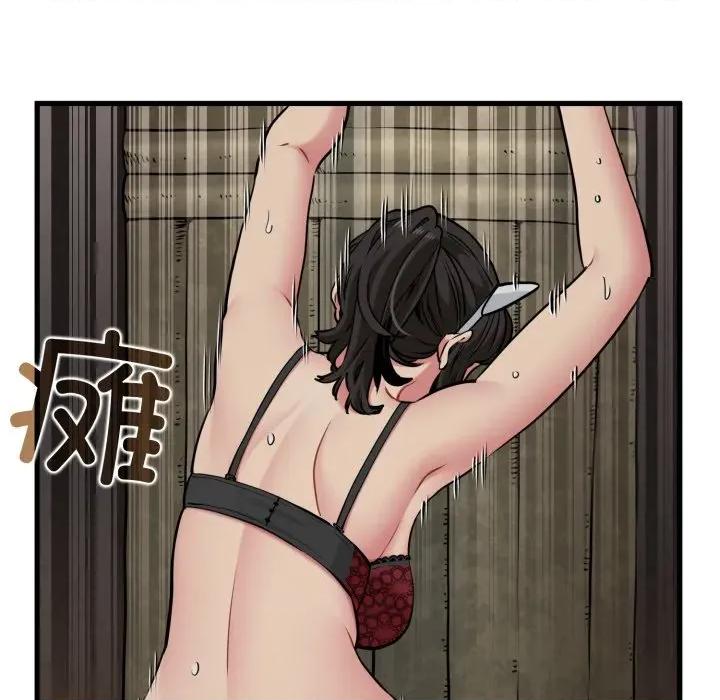 发小碰不得 发小碰不得-发小碰不得 第79话 第33页