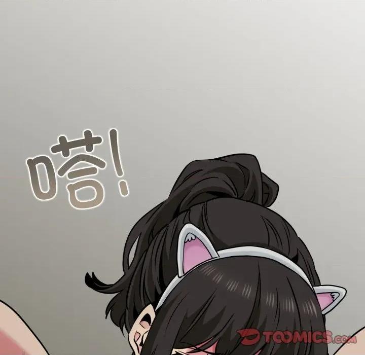 发小碰不得 发小碰不得-发小碰不得 第79话 第66页