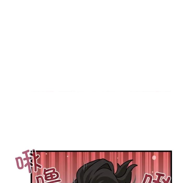发小碰不得 发小碰不得-发小碰不得 第79话 第107页