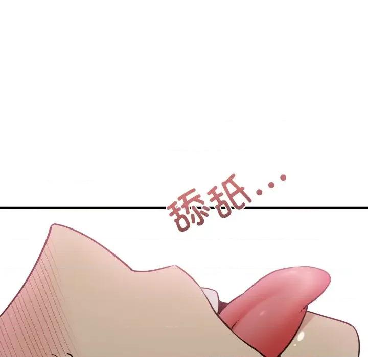 发小碰不得 发小碰不得-发小碰不得 第79话 第113页