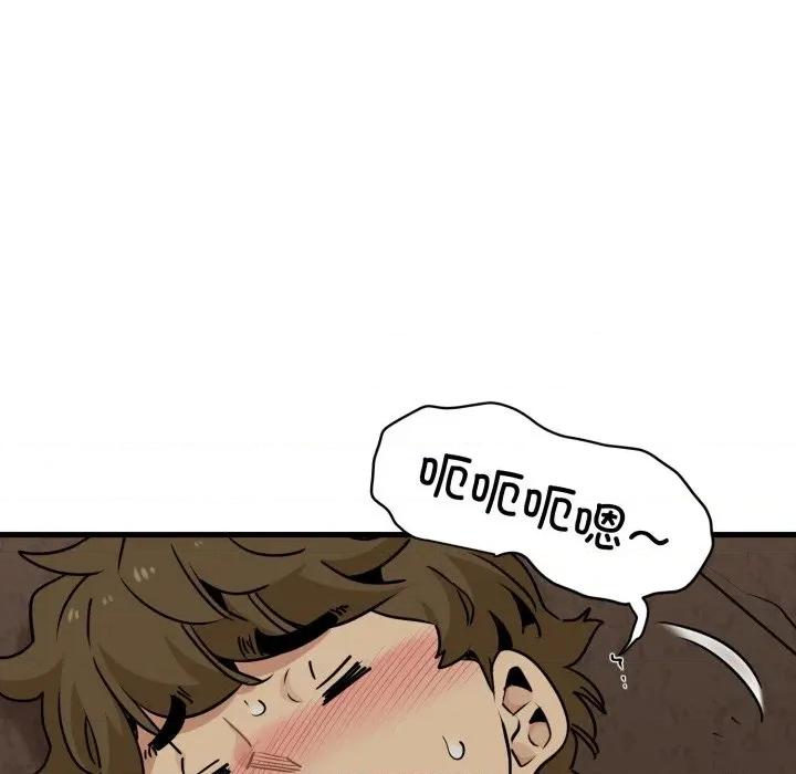 发小碰不得 发小碰不得-发小碰不得 第79话 第126页